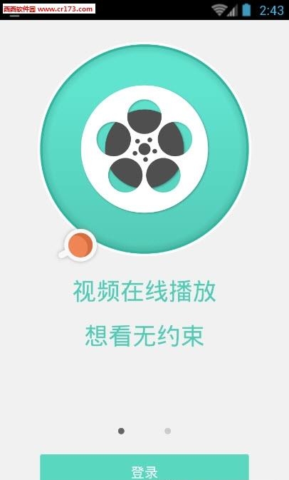 苏宁云  v2.4.8图2