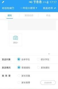 学知非  v1.0图4