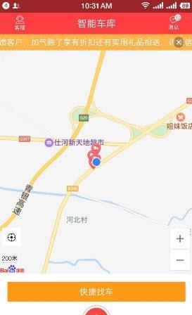 拉货王