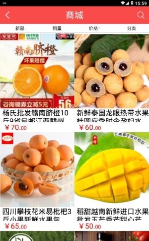 两区信息网