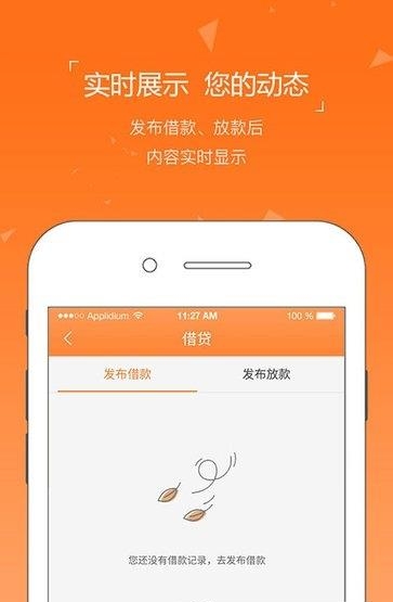 闪金刻