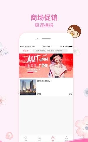 任意买  v1.0.2.9图2