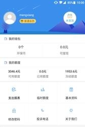 云金汇