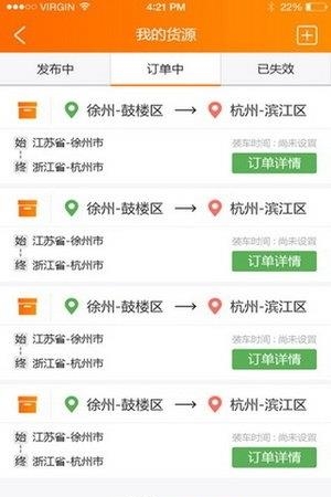 今天发货