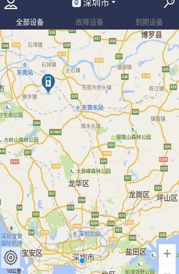 共享电工  v1.0.1图2