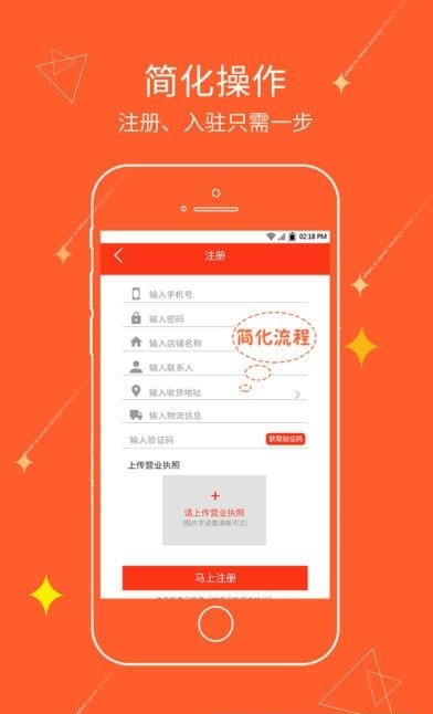 文具采批  v21.09.17图4