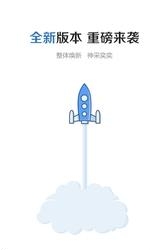 云金汇  v2.3.1图2