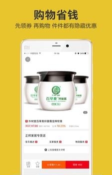 布吃土  v3.0.2图3