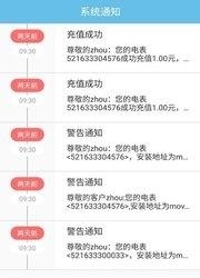 浩迪智云  v3.2图3