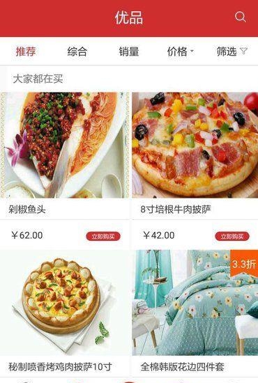 金鼎优生活