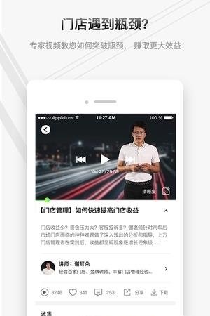 车答答  v1.0.1图2