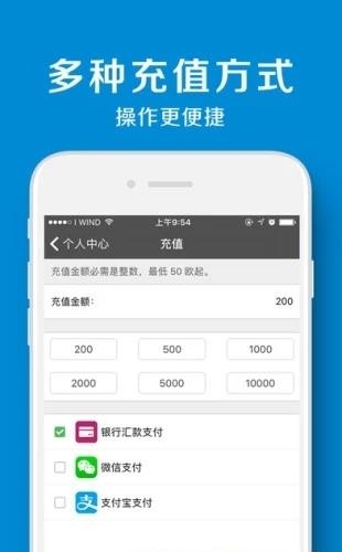 聚付宝  v1.3.1图2