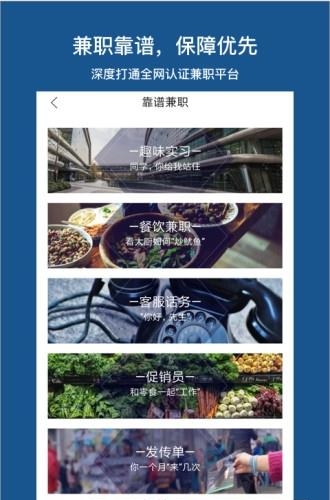 百度百聘