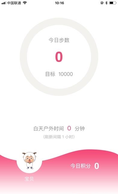沐目  v2.1图3