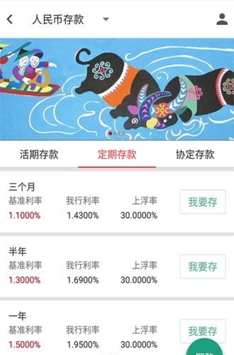 固始艳阳天