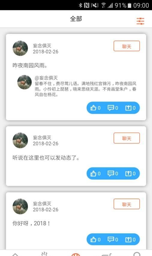 V稻  v1.0.0图2