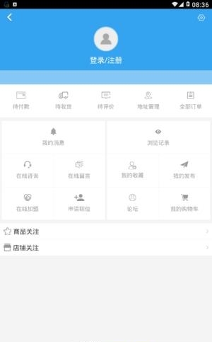 秦皇岛装修