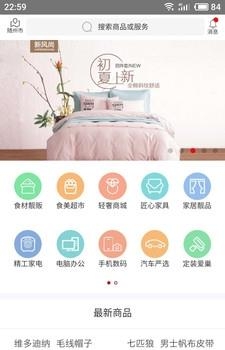 轻爵公社  v1.0图1