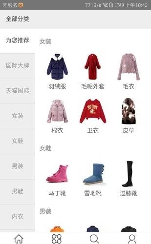樱桃会赚