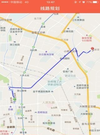 飞蟹生活  v8.0.0图2