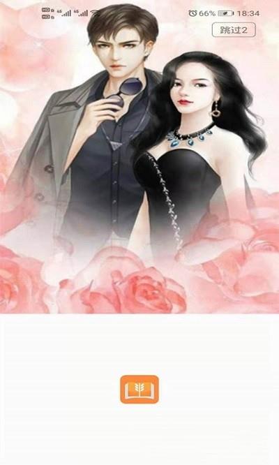 大麦小说  v1.0.0图2