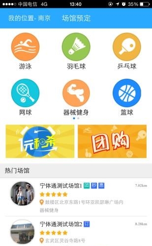 宁体汇  v2.0.1图4