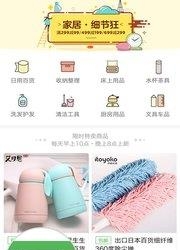 购物园