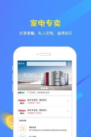 谷得商城