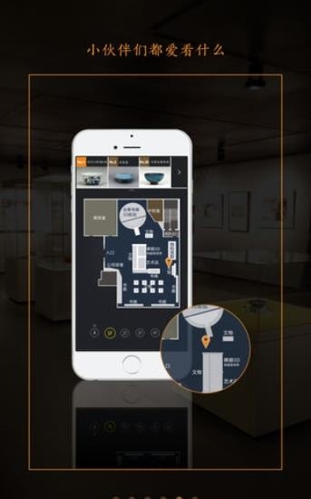 看倌  v3.5.2图3