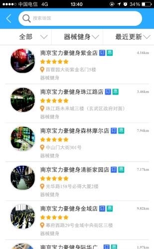 宁体汇  v2.0.1图3