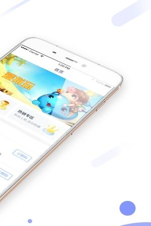 游乐趣