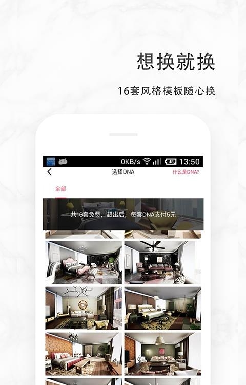 玩家生活