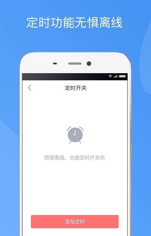造梦者新风  v1.5.9图3