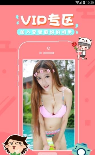 fxmote  v1.0.1图2