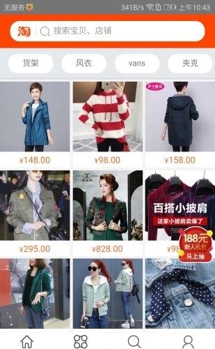 樱桃会赚  v1.0图2