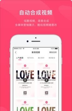 北极熊业务管理系统  v1.6.9图3
