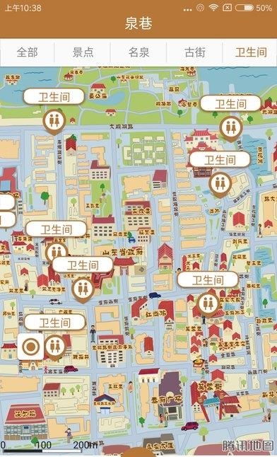 泉巷  v1.0图4
