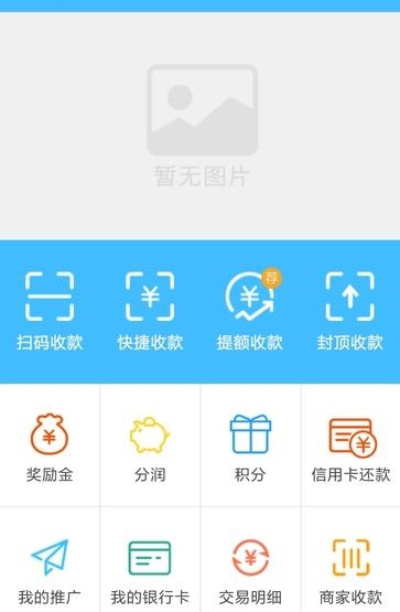当袋天下  v1.0.3图2