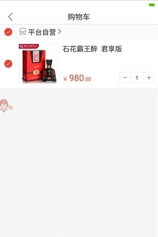 兜兜商城  v1.0图1