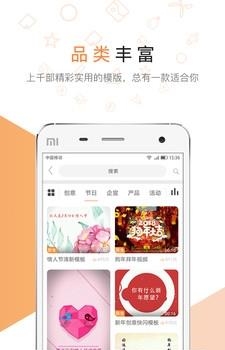 创视云端  v1.0.32图3