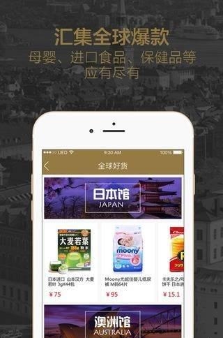 爱奢汇  v2.9.0图2