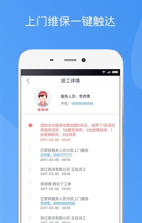 造梦者新风  v1.5.9图1
