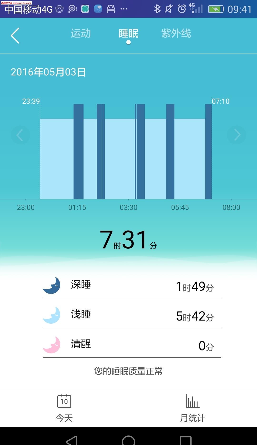 荣耀畅玩手环A1