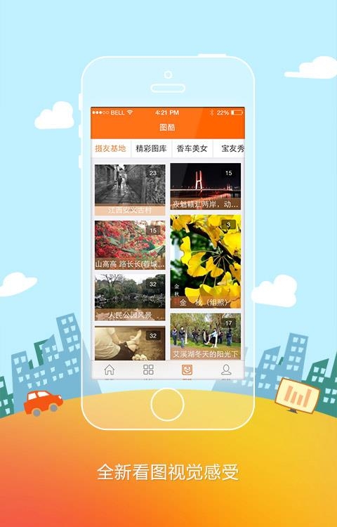 地宝网  v5.2.2图2