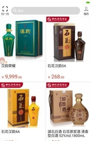 兜兜商城  v1.0图2