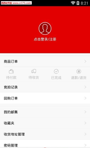 邮来邮网
