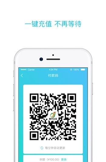 南宁码上行