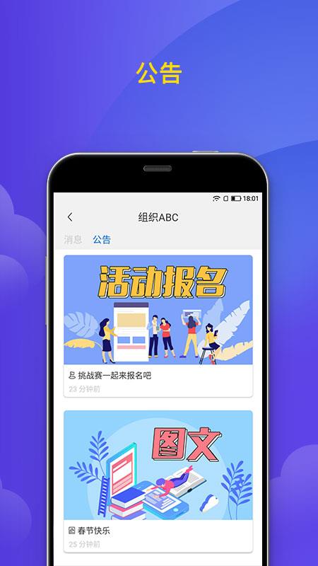 微邦