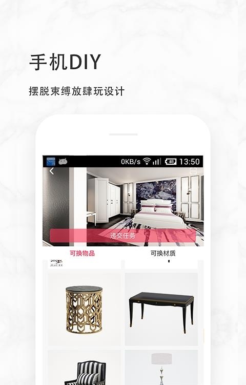 玩家生活  v3.2.1图3