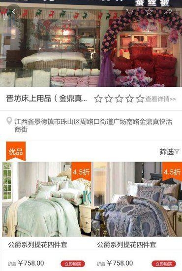 金鼎优生活  v2.2.10图2